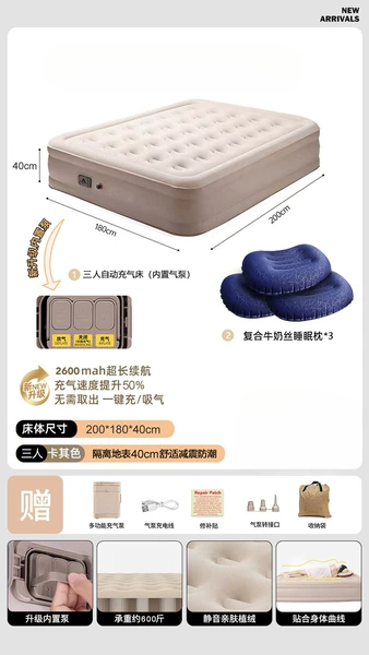 [Built -in power pump] Three people [three layers of heights] Elastic bed+milk shredded pillow