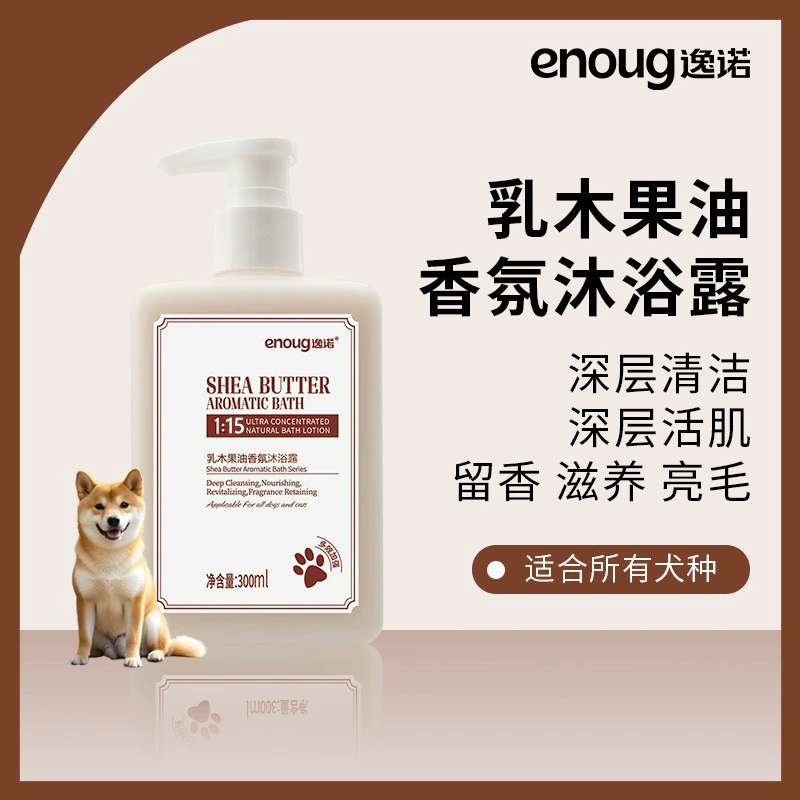 Yi Nuo Wang Xingnian длительное пребывание аромата для домашних животных гель для душа для собак, кошек и собак универсальная ванна для ванн 300 мл