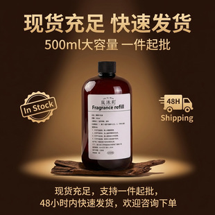 500ML��������޹�a��Һ�҃ȼ��ó־�����տ՚����o����޹���l