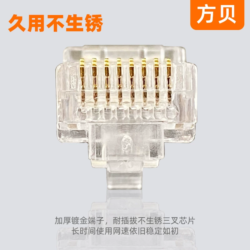 Кристалл-коннектор RJ45 для сетевого кабеля CAT5E, позолоченный, трехвилочный, 1U 8P8C, супер, типы неэкранированных кристаллических наконечников