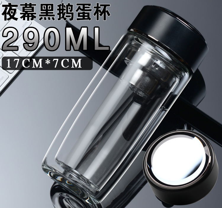 夜幕黑鹅蛋杯