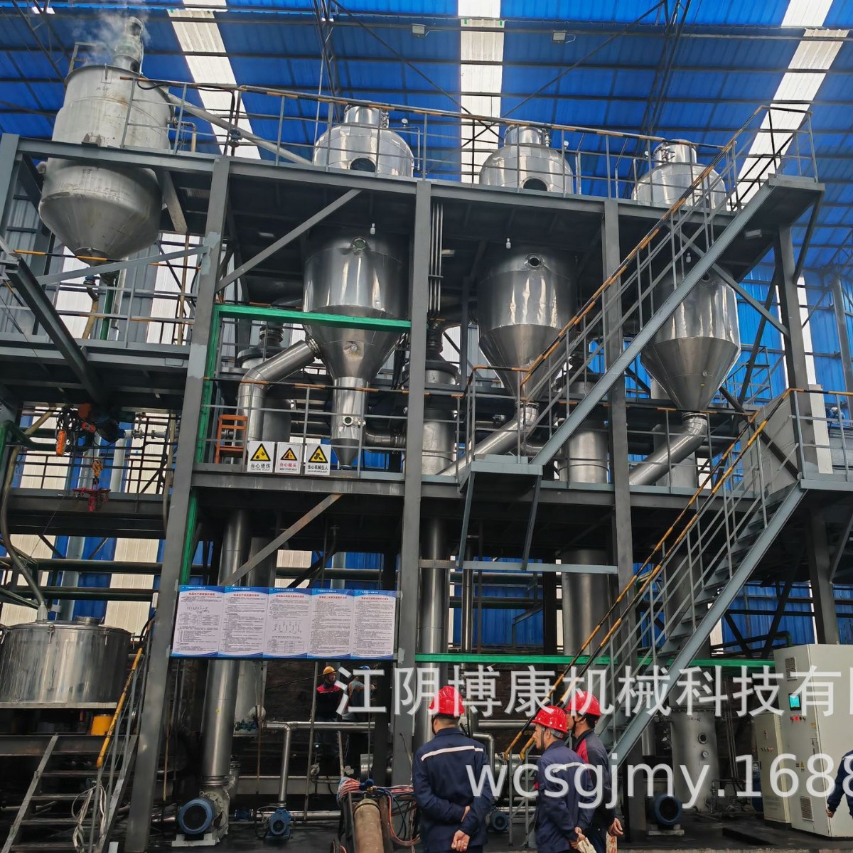 单效，双效，三效，多效蒸发器厂家直供