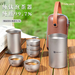 純チタン旅行茶器セット工夫屋外旅行茶器キャンプティーポット出張カップチタン合金携帯