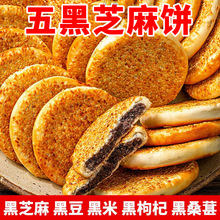 �ؑc�خa���֥���֥�����轺�ɣ�غڶ�����֥��������b�S