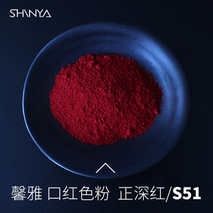 ܰ�ſڼtɫ��S51����t�ڼtdiy���Դ��ʴ���ԭ�����t�ڼt��50g