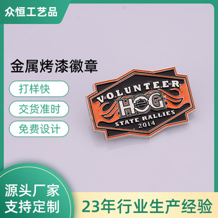 Metal tinplate badge paint badge school badge Senior high school graduation commemorative metal enamel brooch wholesale