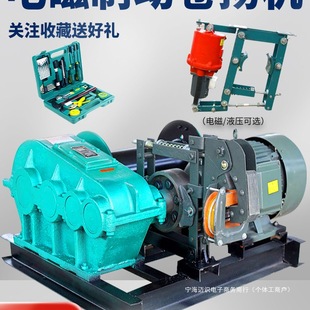 2 tons winch small 3 tons hoist 15 tons JM fast and slow frequency conversion speed regulation 10 tons hydraulic heavy crane