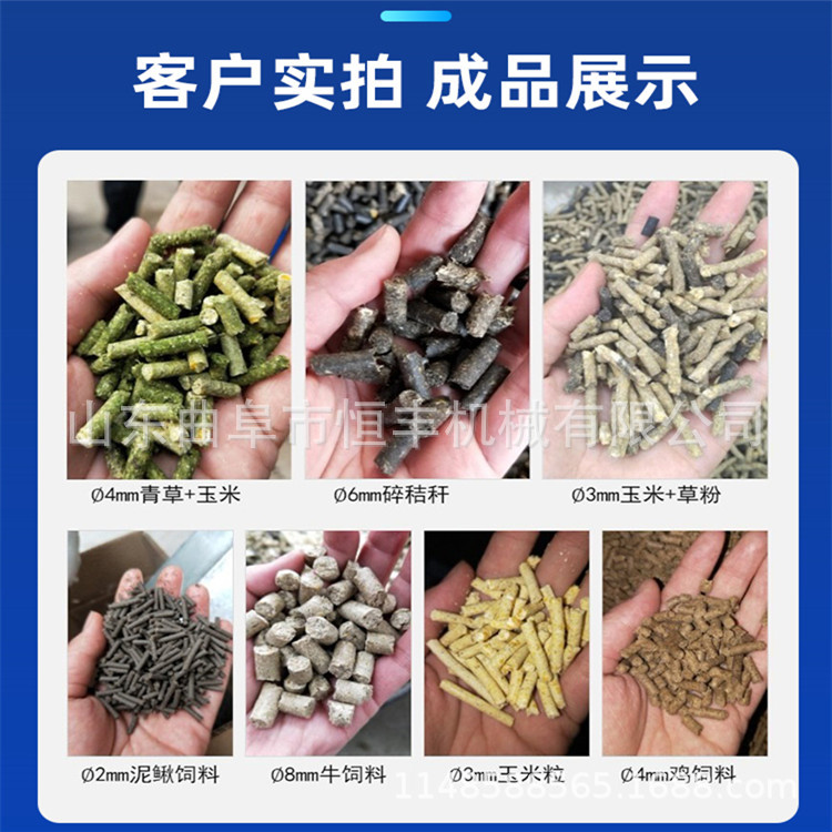饲料颗粒机 (27).jpg