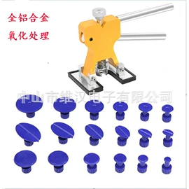 工具套件;随车组合工具;其他维护工具