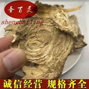 ��ș����� ɽ�}�� Ҋ�[�� ���˅� ������500g�䱳ș��Ҏ���Rȫ