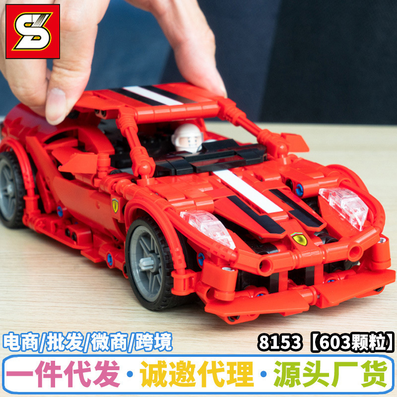 Jia Zhi S brand 8153 assembled building blocks farali sports car model racing car compatible with Lego small particles boys and children Jia Zhi S brand 8153 assembled building blocks farali sports car model racing car compatible with Lego small particles boys and children