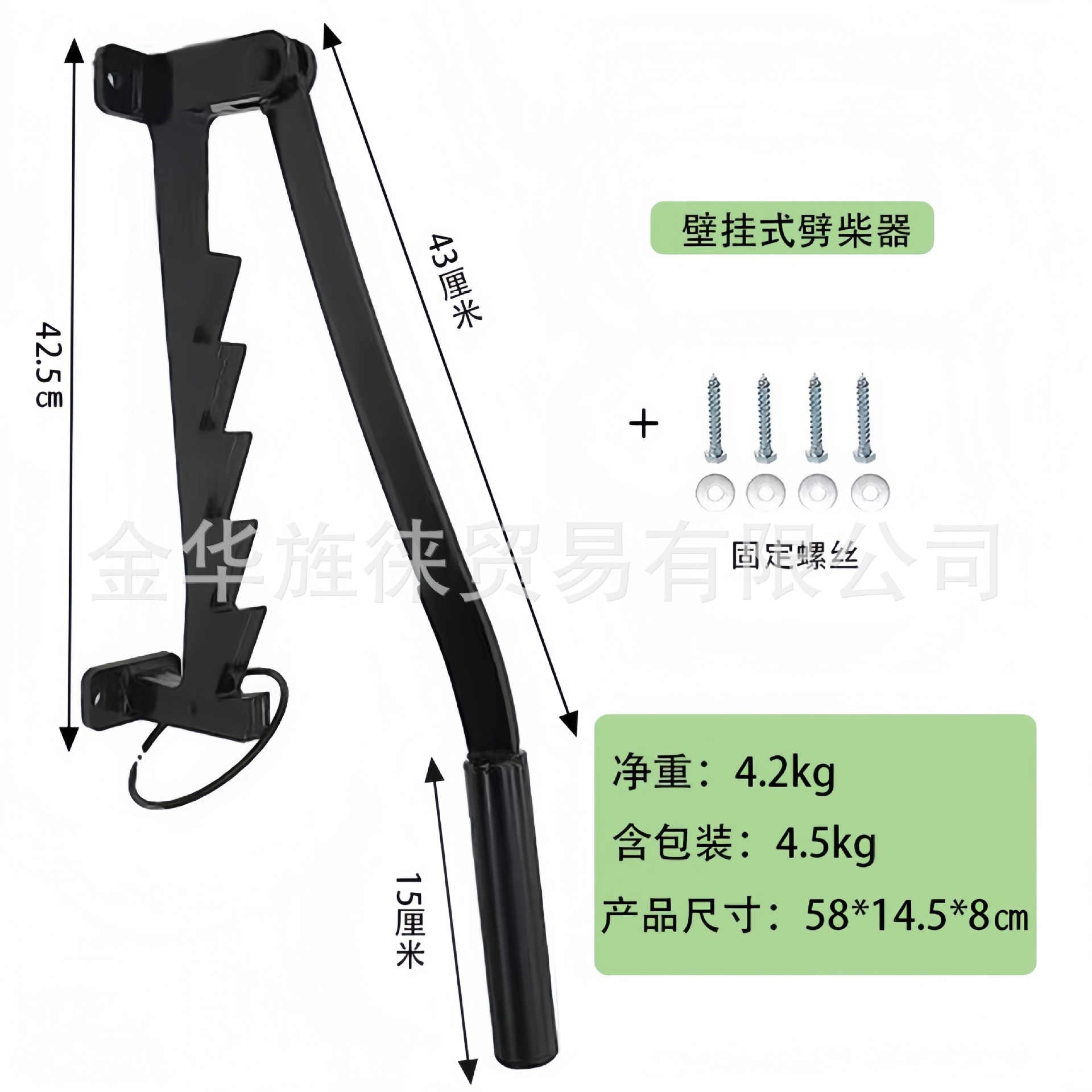 통합 교수형 목재 쪼개는 도구