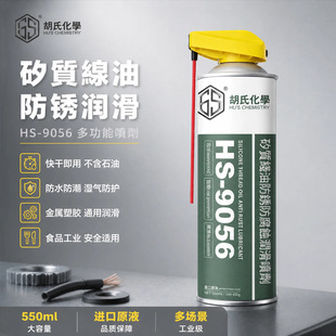 HS-9056���|���ͷ��P�����g�蝙�����X݆�ݽz朗l�q朷��P��550ml