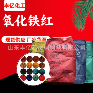 �����F�tɫˮ��������ʴu·����� �����F�t