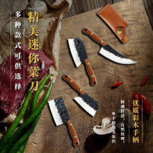 批发迷你锻打随身EDC小刀挂件拆快递开箱刀收藏刀开刃小菜刀