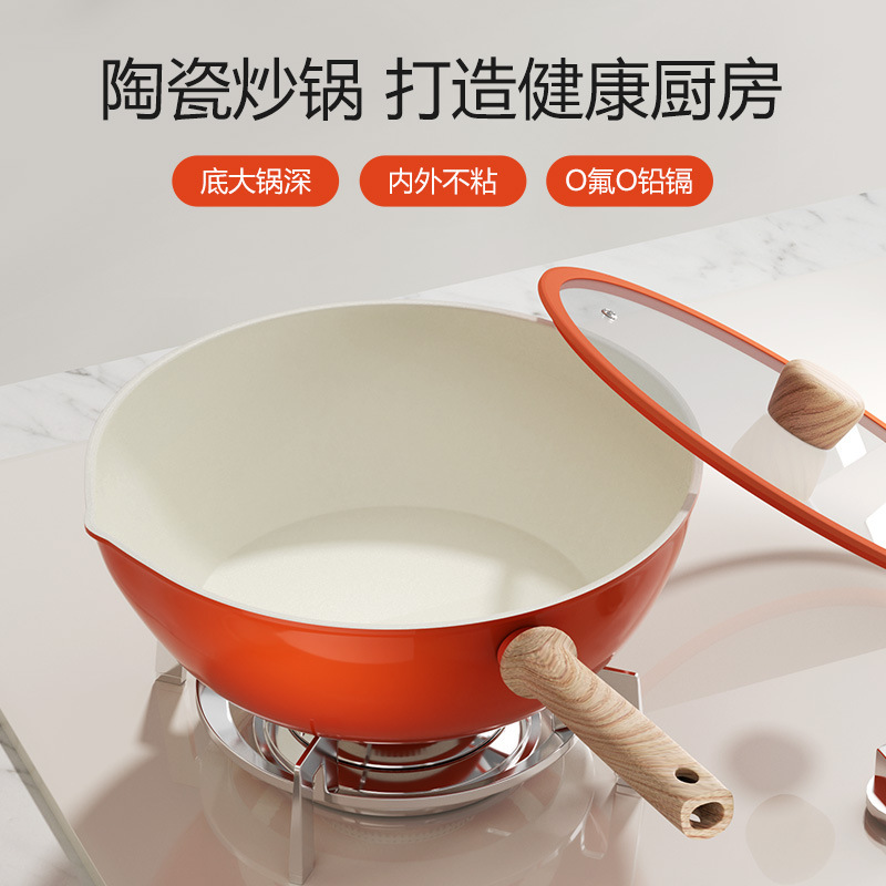 New 0-Fluorine Coating Non-Stick Pot Grapefruit Red Ceramic Frying Pan Multi-Functional Cooking Pot Universal Stove Pan