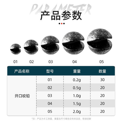 Round lead drop raft fishing set fast lead drop wholesale opening bite lead fishing gear accessories supplies