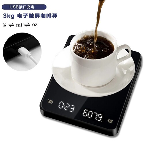 Automatic Timing Pour-Over Coffee Scale with LED Hidden Screen, 3kg Home Kitchen Scale Food Scale