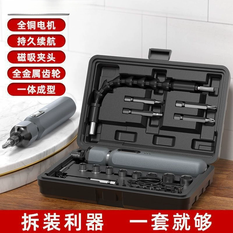 Electric screwdriver, rechargeable lithium battery, electric drill