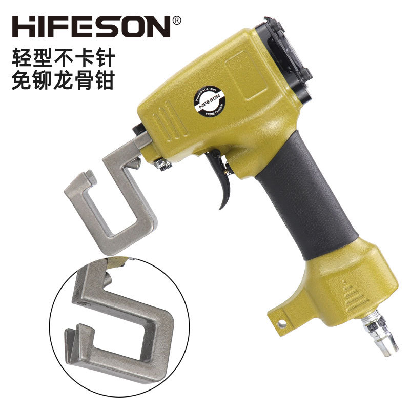 跨境G7气动隔墙轻钢龙骨钳铆接钳打孔钳免铆钉钳龙骨钳子龙骨枪