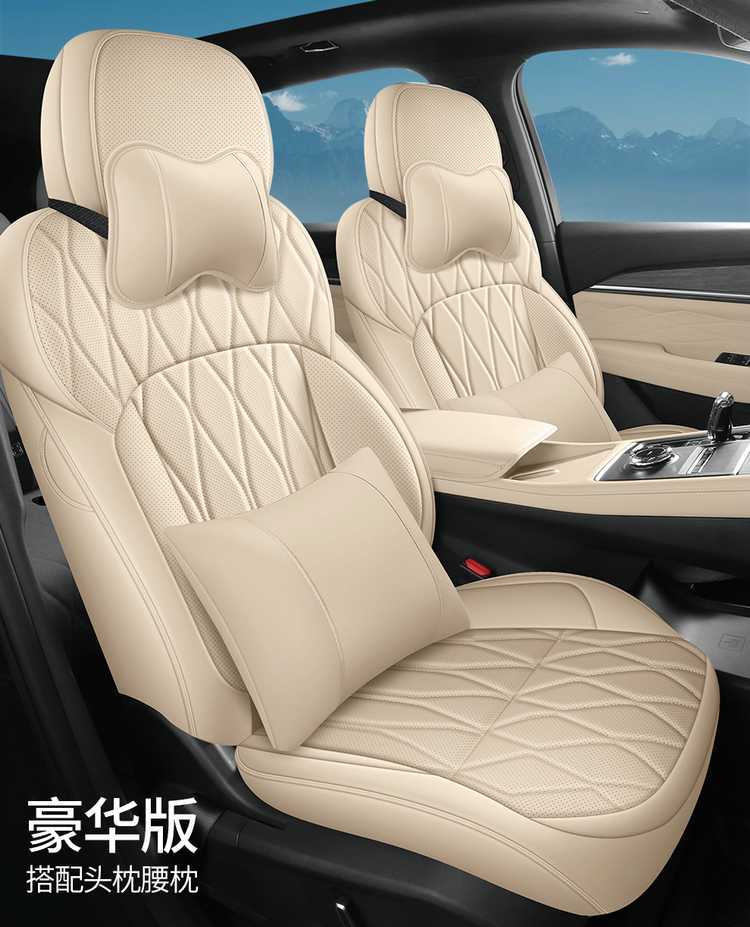 Geely Xingyue L Dongfang Yao special car seat covers, universal for all seasons, leather seat covers for Geely Xingyue L Dongfang Yao
