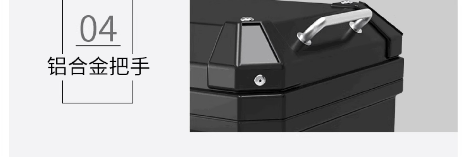 Suitable for Motorcycle Tail Box, Large Capacity Trunk, Universal Large Tool Box, Pedal Electric Vehicle Tail Box, Detachable