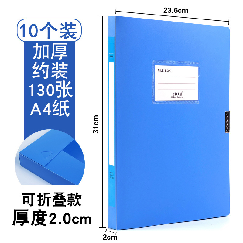 파란색 2.0cm 10개 각 2.5*두꺼운 핫 세일