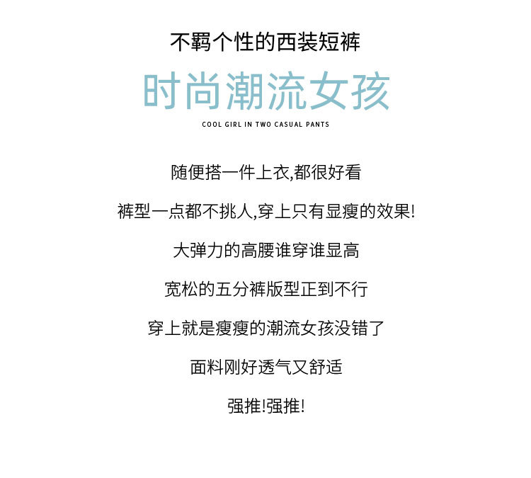 商品详情图片_4