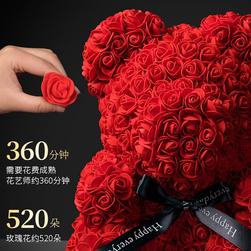Rosa Preservada 520, Regalo de San Valentín o Cumpleaños, Flor Artificial de PE, Oso de Espuma EVA, Regalo Creativo, Adorno