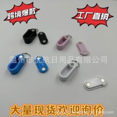 クロスボーダー新しいピルポッドクリエイティブトラベルポータブルピルボックスキーホルダーピルボックス磁気スライド収納ピルボックス