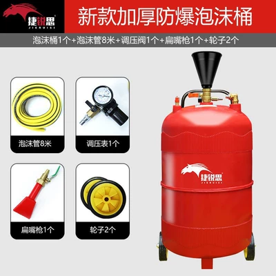 Car Wash Single Tube Foam Machine High Pressure Thickeneded Explosion-Proof Plastic Foam Bucket Water Wax Machine Car Wash Beauty Shop Car Wash Equipment (Car washing machine) - other-new-arrival-single-tube-plastic-foam-machine-high-foam-type