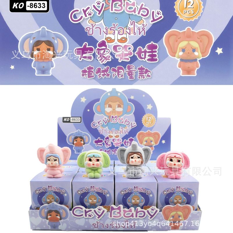 コーラ植毛ラブブラインドボックス小さな装飾品子供のおもちゃバブルマート屋台卸売トレンディなおもちゃ人形クロスボーダー|undefined