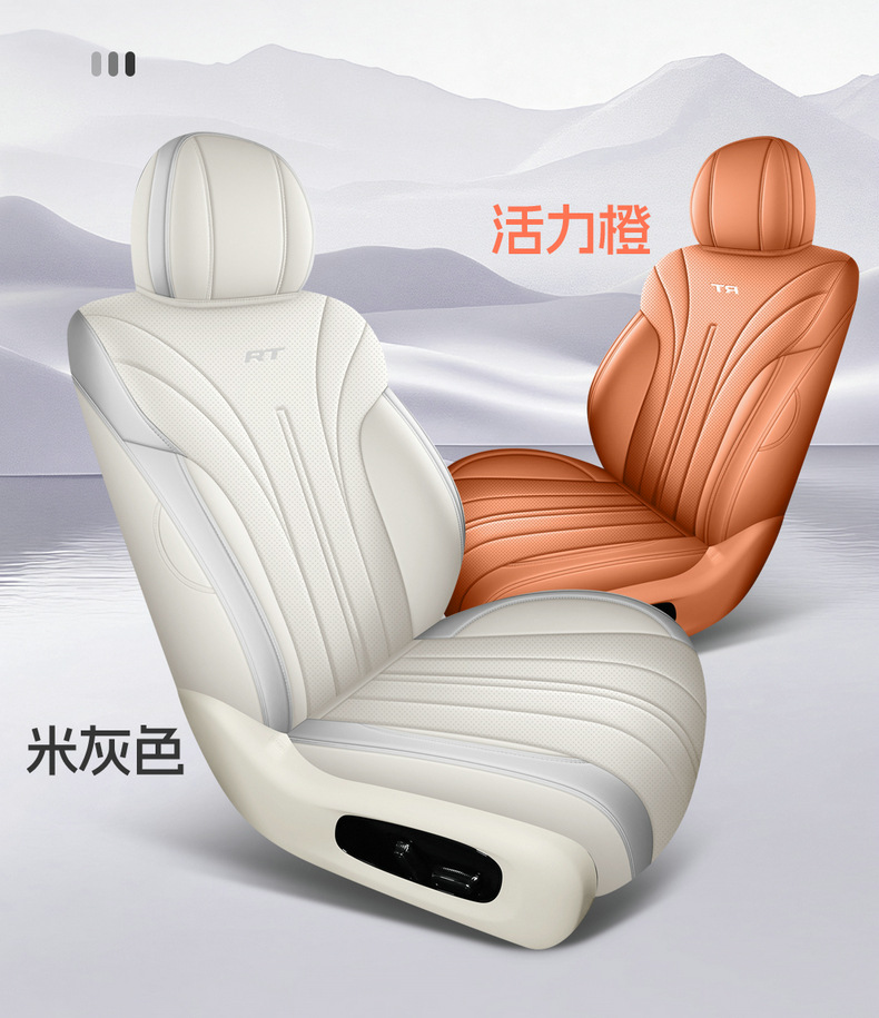 2025 Gac Aion Rt Special Car Seat Covers 520 Zhihao Edition 650 Zhixiang Edition Rt All-Season Full-Cover Seat Cushions