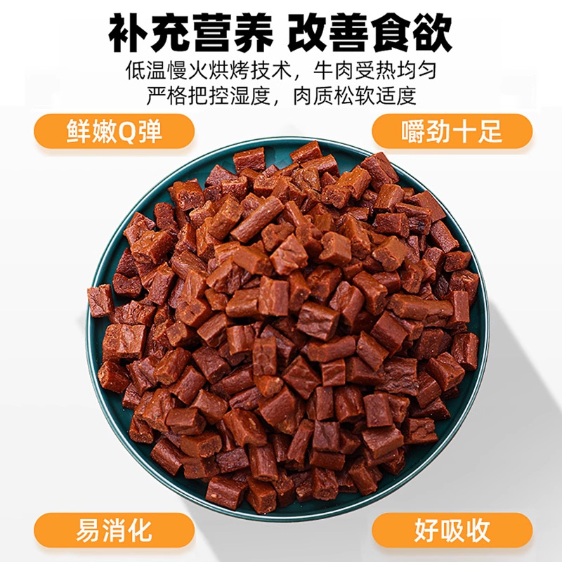 Aperitivos para perros, cubos de carne, tiras de carne, recompensas de entrenamiento de peluche golden retriever, suplementos de calcio, paquetes de regalo para mascotas, palitos molinos para cachorros