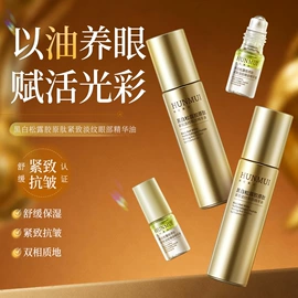 面霜;贴片面膜;身体乳、霜