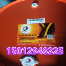 TOTAL DYNATRANS MPV׃���������� �r�I�Cе ���_��MPVҺ������Һ