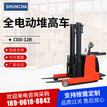 CDD-12R/16R/20Rǰ��ʽ늄�������܇ȫ늄ӶѸ�܇�ƿҺ������܇