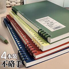 活页本a4大本高颜值加厚笔记本学生简约可拆卸空白本本子文具批发