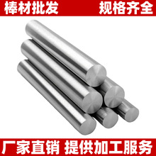 303 316L 304����ְ���ʵ�İ�Բ�ְ�ֱ��35-36-37-38-40-45-50mm