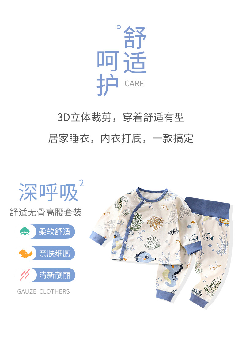 纯棉无骨高腰护肚套装A版 (10).jpg