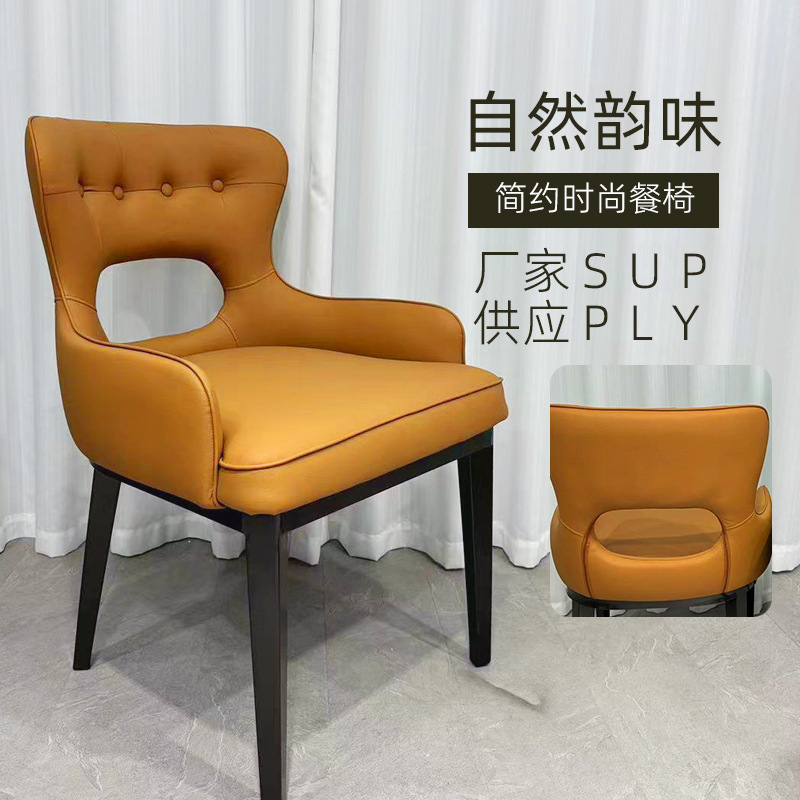 Italian-Style Dining Chair for Home Use, Light Luxury Soft Cushioned Backrest Chair, Casual Modern Minimalist Meeting Chair, Hotel Dining Table Chair with Hollow Design