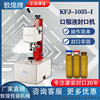 supply Manual Ampoule Locking machine oral liquid Capper Vial Capping Machine oral liquid Sealing machine