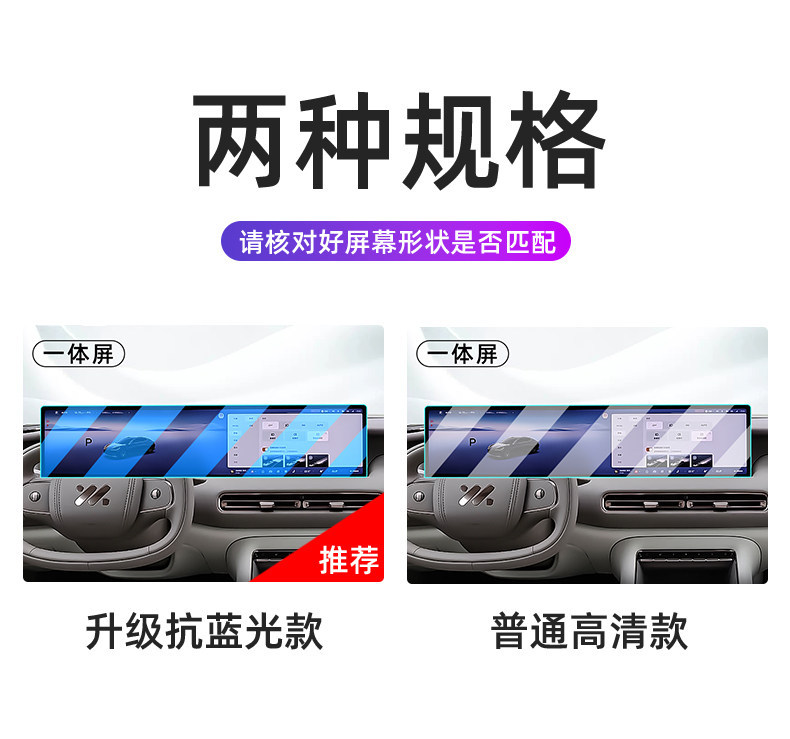 Suitable for 26 models of Zhiji L6 central control tempered film, car navigation screen protector, display screen protective film, dashboard film
