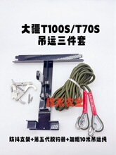 T100S T70S T70P T70 T60���������b ���\֧�� �Ԅ�Ó�h�� ���\�K