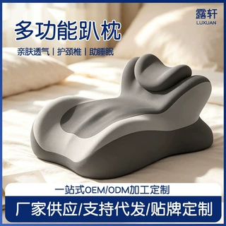 定制趴睡枕多功能俯卧趴枕多功能玩手机靠垫护腰枕护颈护腰靠背垫