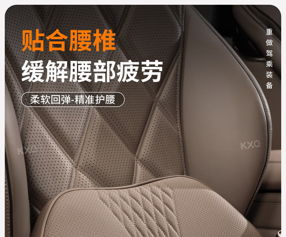 Byd Dolphin Seal Qin Plus Han Song Pro Yuan Plus Car Lumbar Support Cushion Car Seat Lumbar Pad