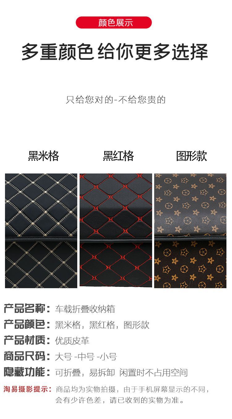 Car trunk storage box storage box leather storage box leather folding car storage box