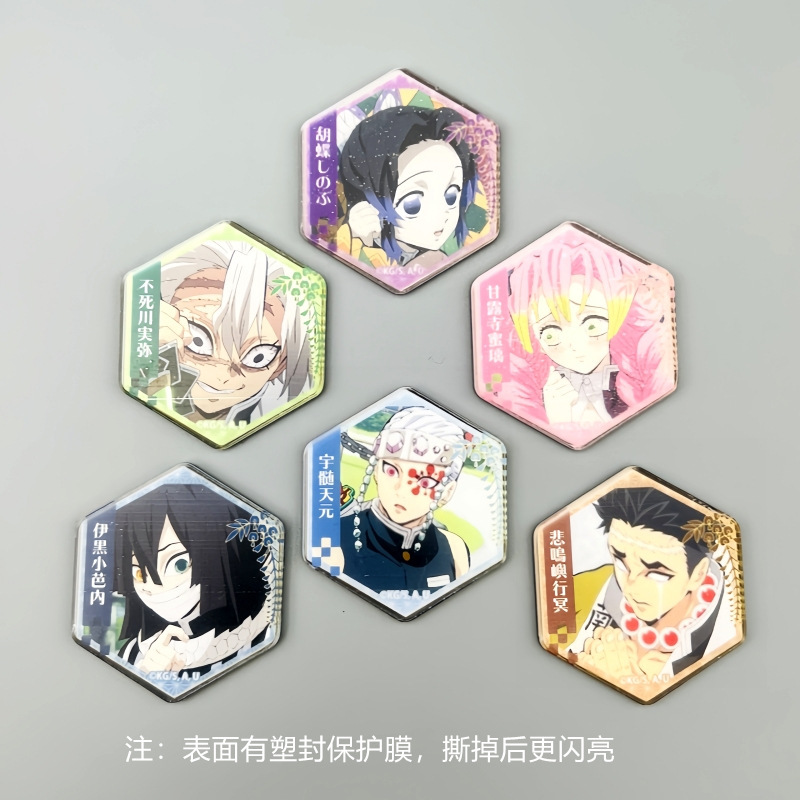 鬼灭之刃冰箱贴二次元动漫鬼刃祢豆子炭治郎鬼杀队创意装饰磁性贴|undefined
