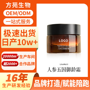 �N���˅��o��˪oem ���򿹰������aˮ���w��Ч˪���yƷ���ӹ�����
