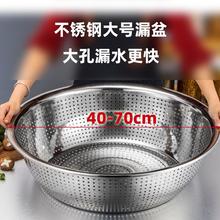 加厚食级锈钢盆特大号圆形厨房漏水快洗菜水果漏盆沥水盆商用批发